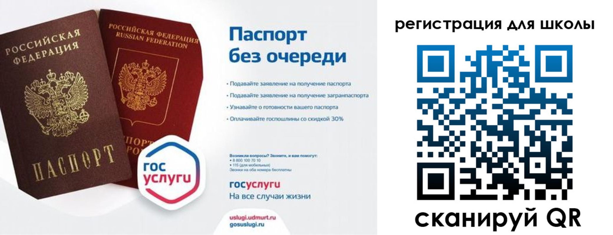 прописка в Керчи