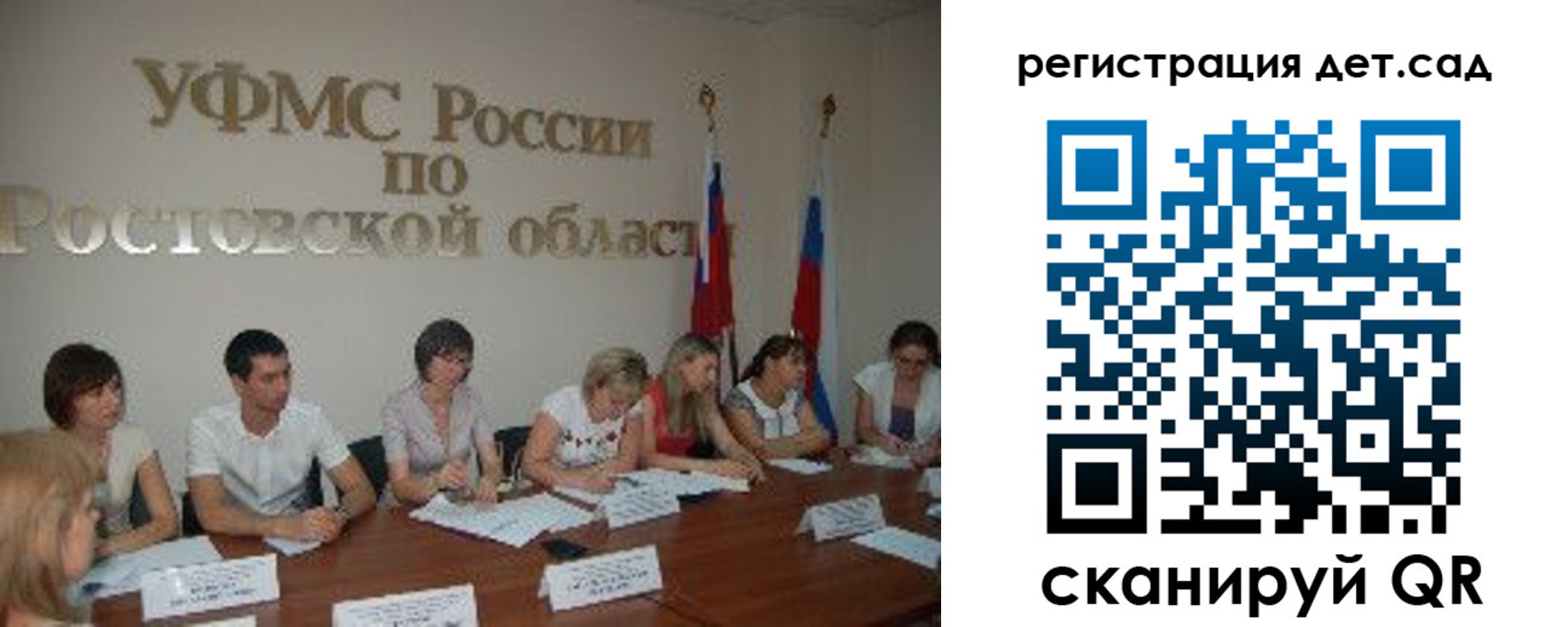 прописка для работы в Керчи