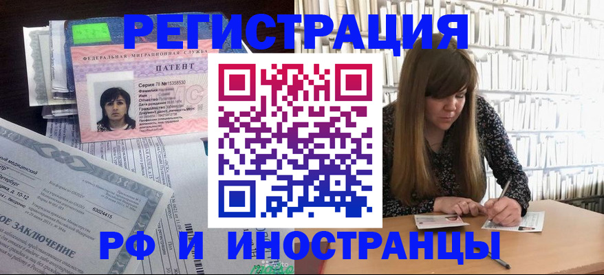 регистрация для дет. сада в Керчи